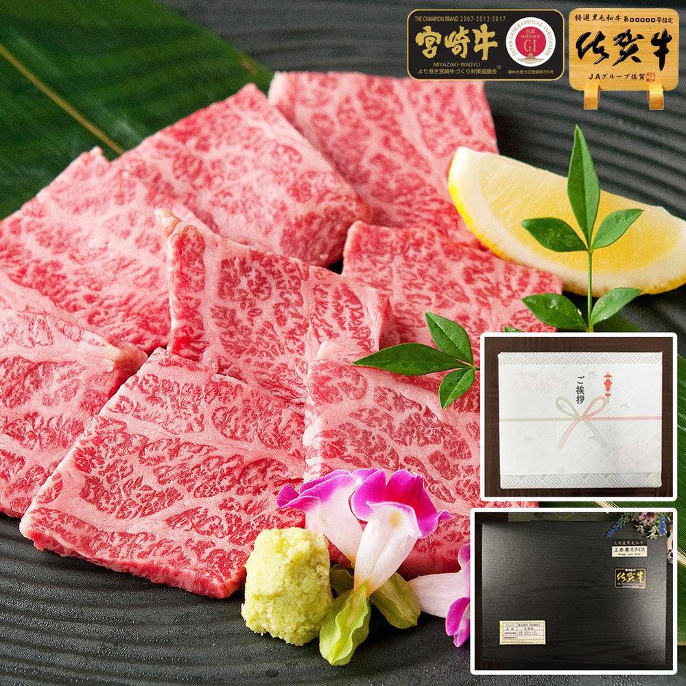 お肉