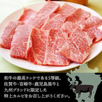 お肉