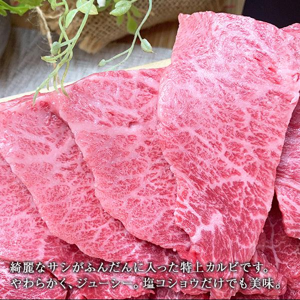 お肉