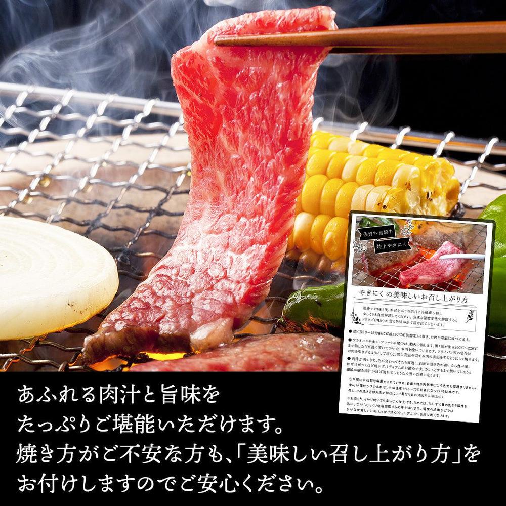 お肉