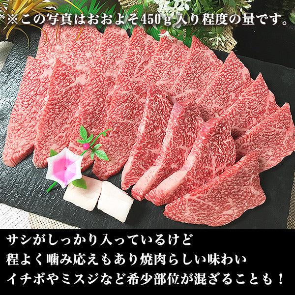 お肉