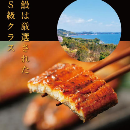 うなぎ