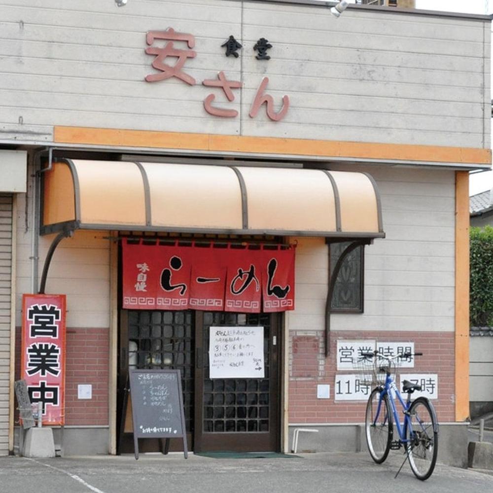 店舗